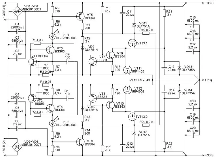 Схема со стабилизаторами тока на транзисторах VT7-VT10