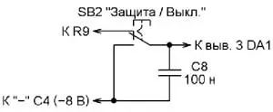Схеме соединения резистора R9 с выводом 3 DA1 