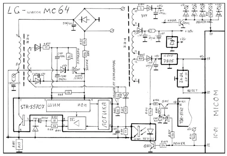 Реализация микросхемы STR-S5707 в блоке питания для телевизоров LG