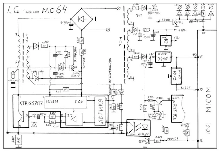 Схема жк телевизоров. Телевизор LG блок питания Str s6707. Блок питания Str s5707. Телевизор LG импульсный блок питания схема. Схема блока питания телевизора.
