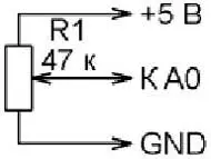 Схема подключения переменного резистора к плате