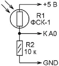 Схема подключения к Arduino фоторезистора