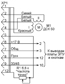 Схема соединения разъёма