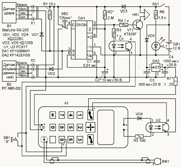 Схема устройства