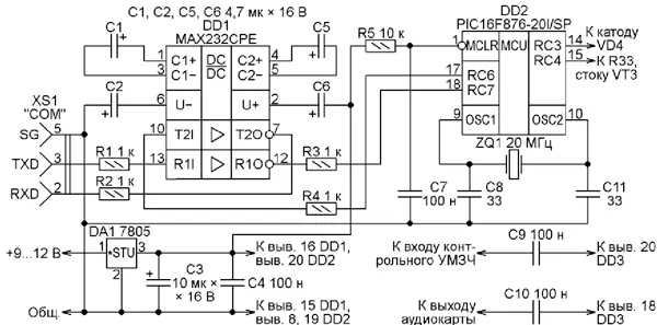 Соединение микросхемы ISD5116ED с линейным выходом аудиокарты компьютера