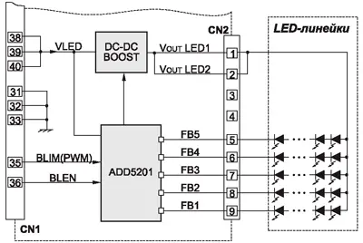 Фрагмент структурной схемы платы матрицы LP173WD1(TL) (N2) с узлом LED-подсветки