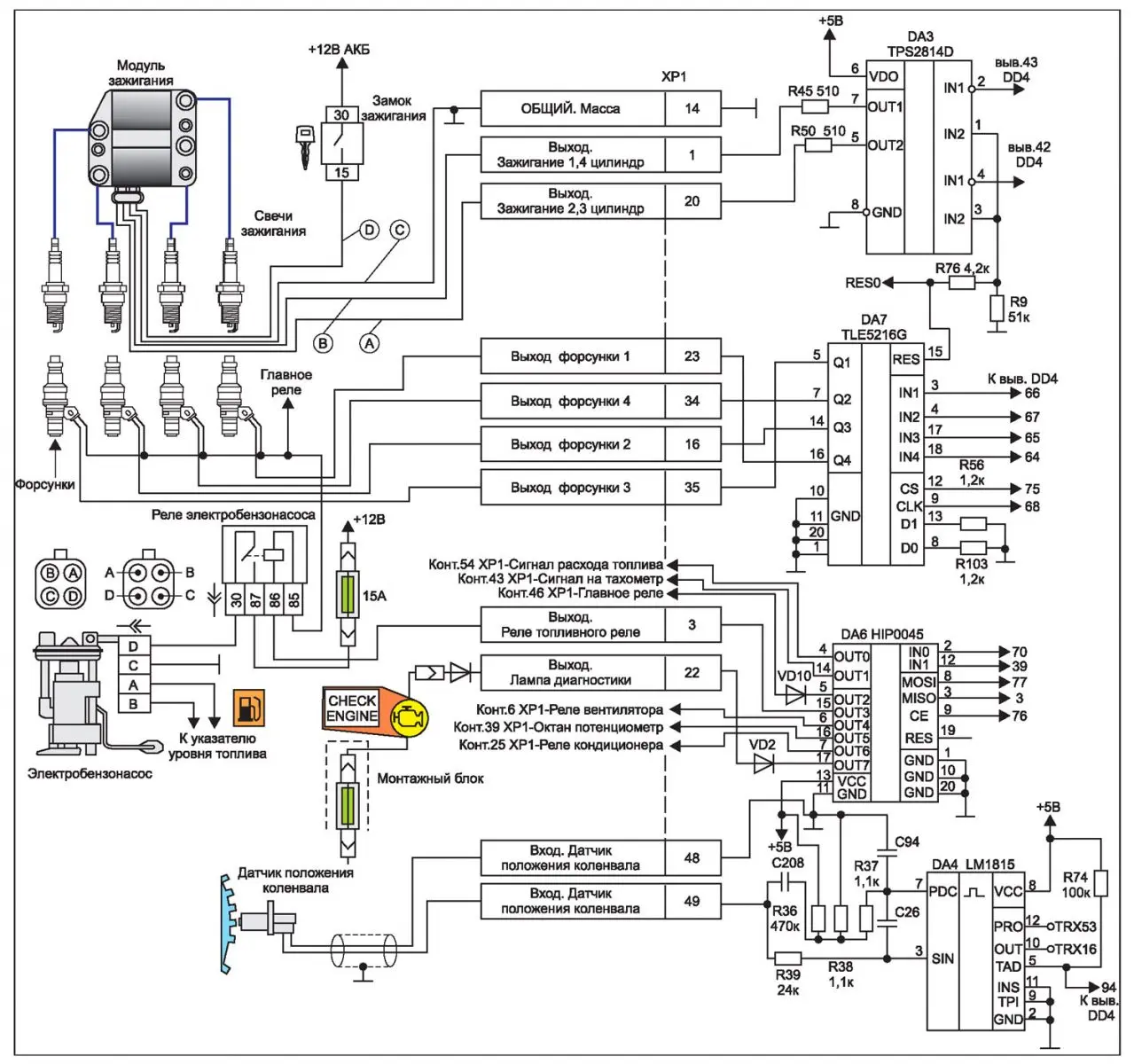 Схема зажигания 2112. Схема подключения модуля зажигания ВАЗ 2110. Схема модуля зажигания 2110 инжектор 8. Схема модуля зажигания ВАЗ. Схема системы зажигания ВАЗ 2110 инжектор.