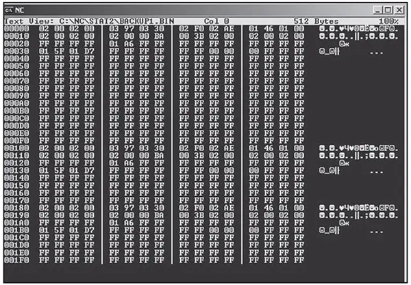 Скриншот данных, прочитанных из микросхемы MAX9669