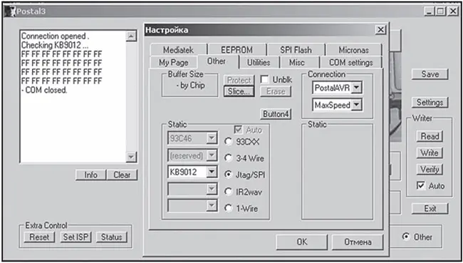 Скриншот установок программы для работы с контроллером клавиатуры KB9012