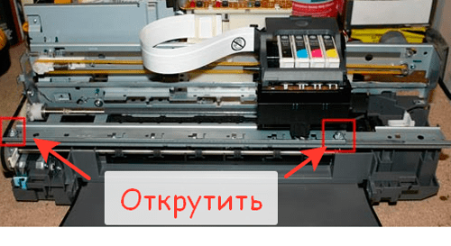 Демонтаж платформы с печатающими головками