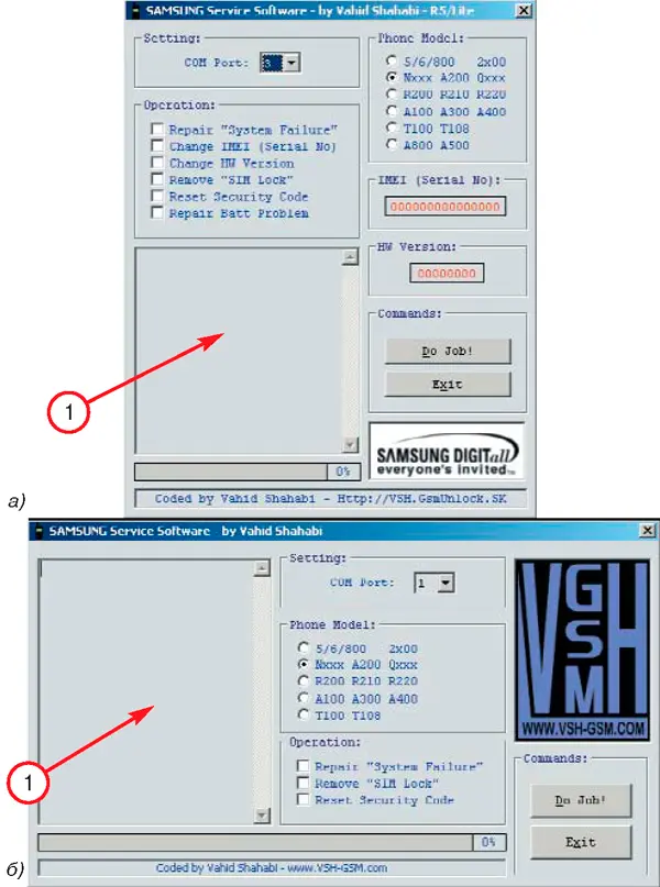 Основное диалоговое окно Samsung Service Software