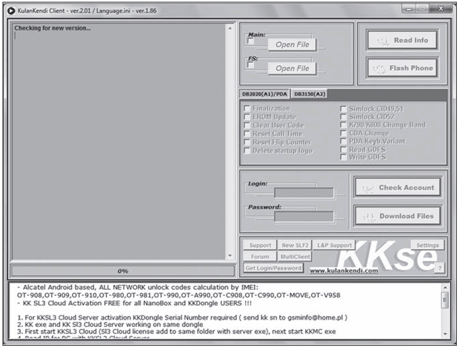 Основное диалоговое окно программы KulanKendi