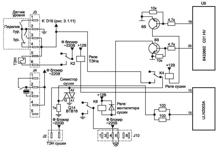 Принципиальная электрическая схема. Цепи управления ТЭН (сушки и нагрева воды), вентилятора сушки