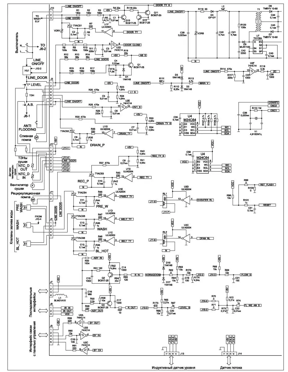 Evo 2 блок управления стиральной машины схема. Плата управления стиральной машины индезит схема. Схема электропитания стиральной машины. Принципиальная электрическая схема стиральной машины whirlpool. Принципиальная схема модуля ewm09311ca.