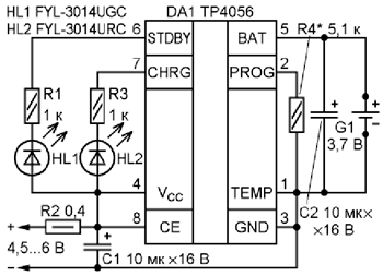 Схема автономного контроллера зарядки