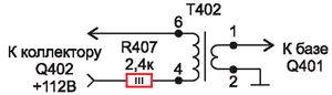 Резистора R407 на схеме