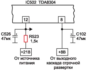 Резистор R523 на схеме