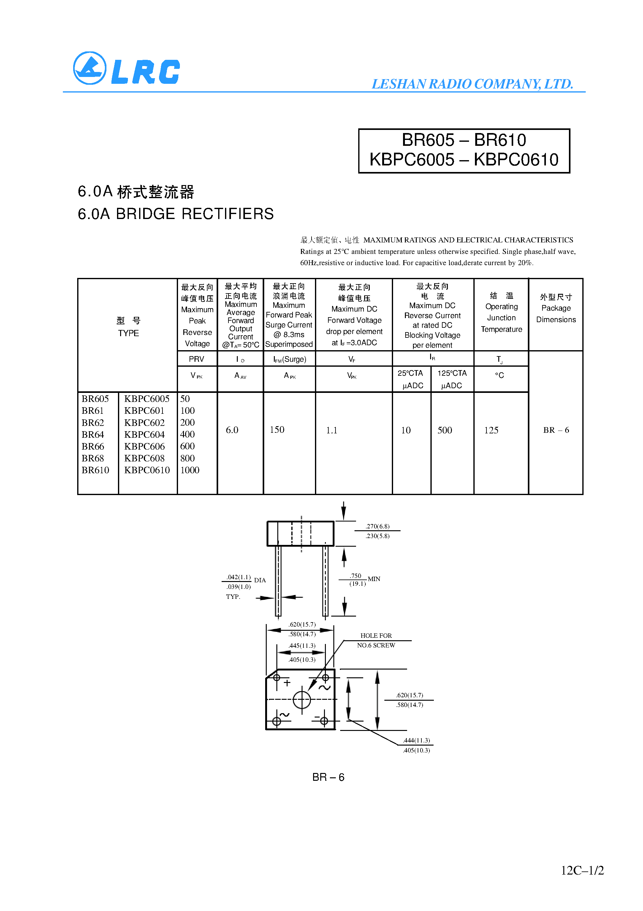 Datasheet BR605 - 6.0A BRIDGE RECTIFIERS page 1