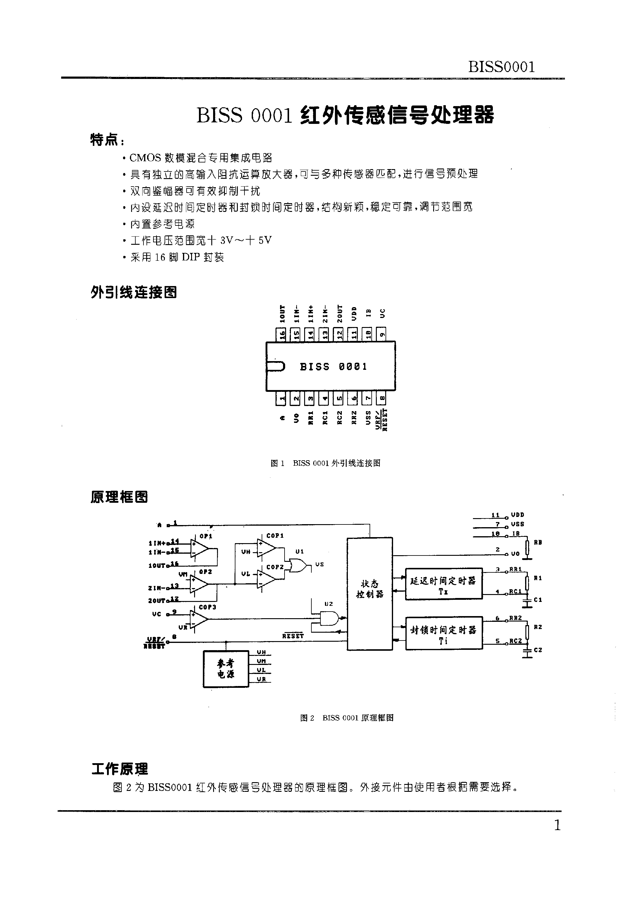 Даташит на микросхему BISS0001 страница 1 Даташит BISS0001 - CMOS страница 1