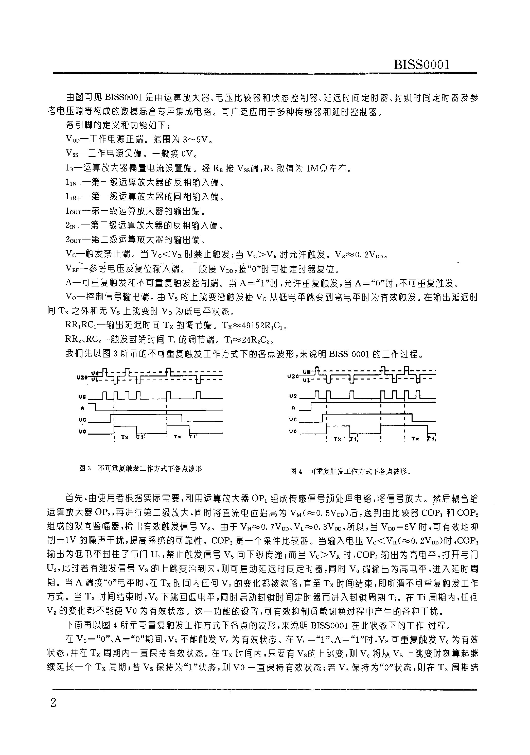 Даташит на микросхему BISS0001 страница 2 Даташит BISS0001 - CMOS страница 2