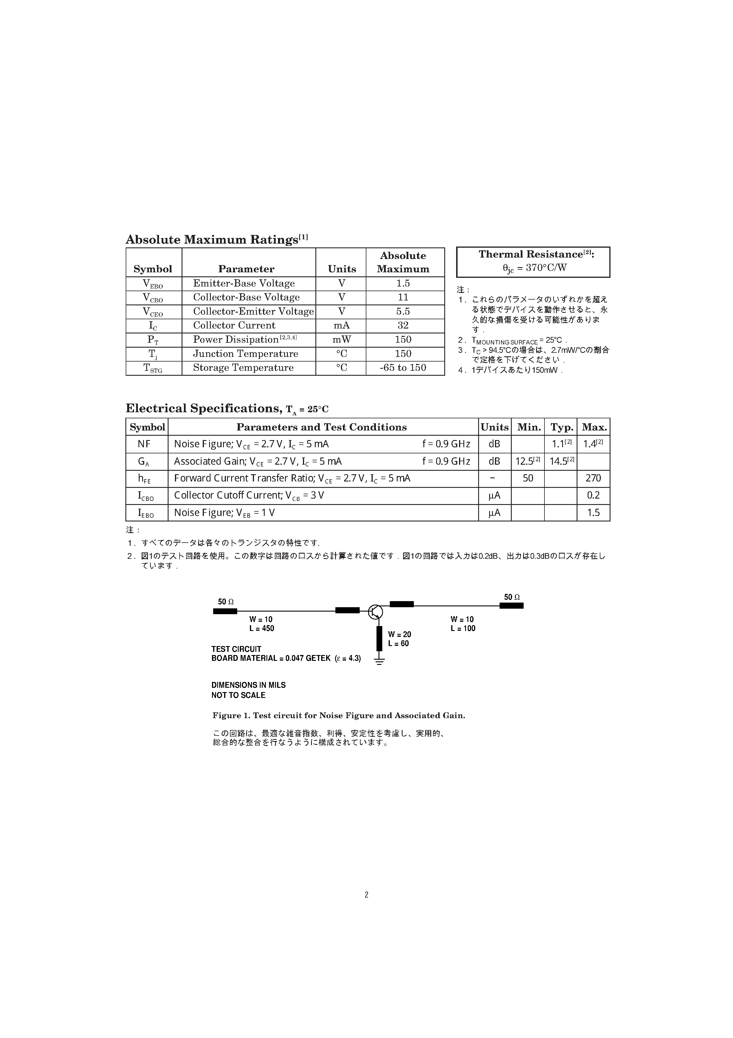 Datasheet AT32063 - dANPNgWX^ cCE^CvSOT-363pbP[W page 2