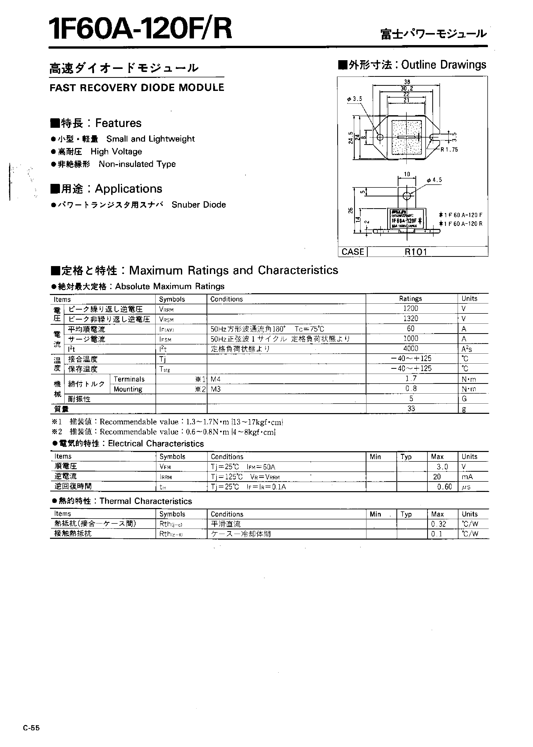 Datasheet 1F60A-120F - FAST RECOVERY DIODE MODULE page 1