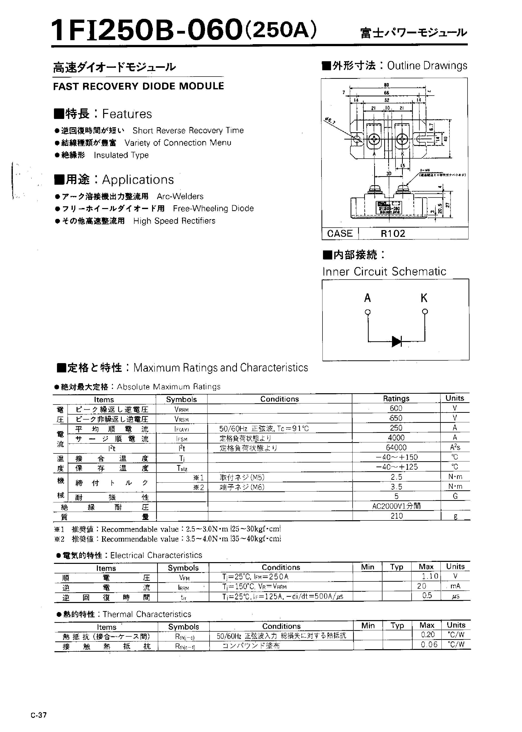 Datasheet 1FI250B-060 page 1 Datasheet 1FI250B-060 - FAST RECOVERY DIODE MODULE page 1