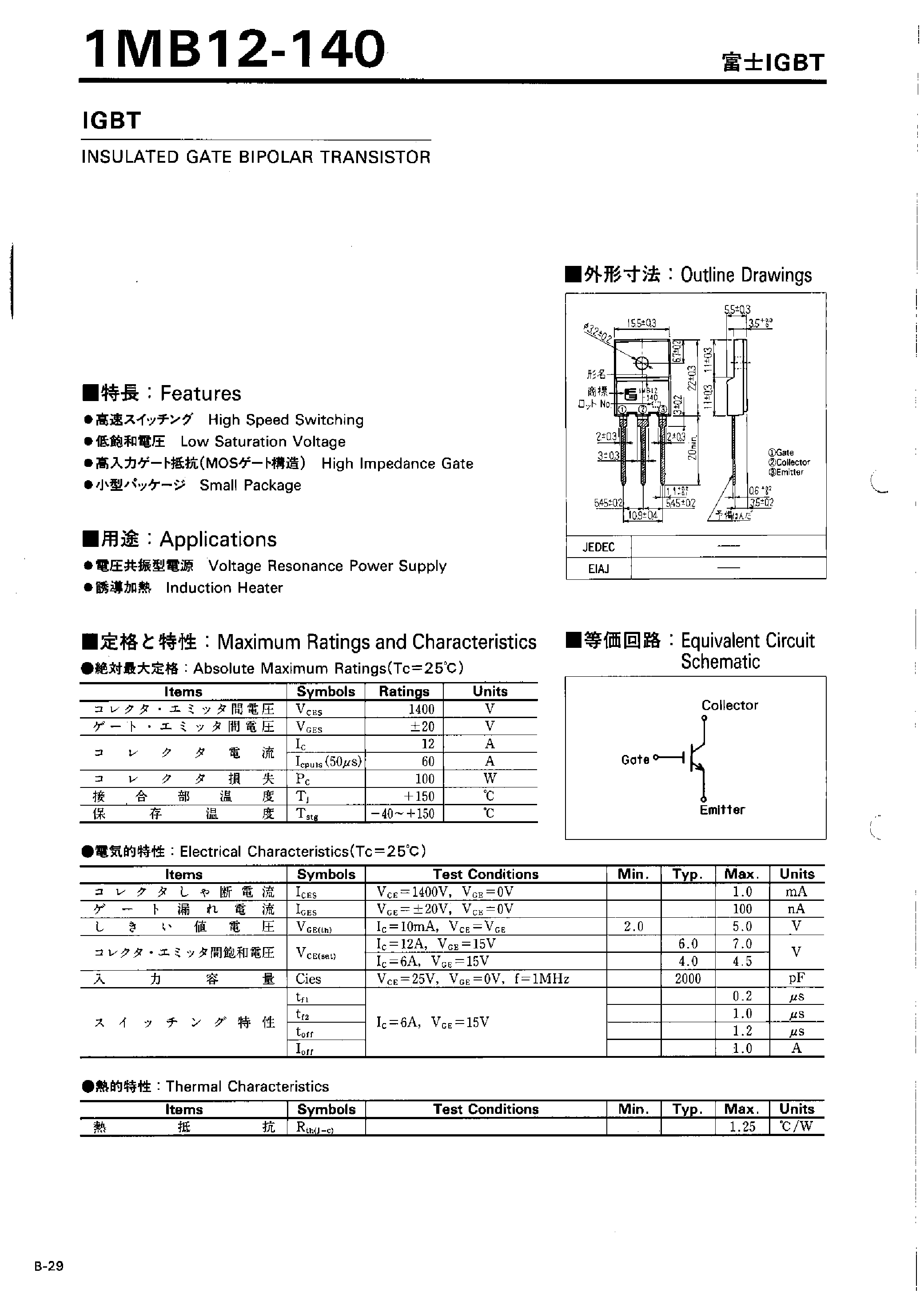 Даташит на микросхему 1MB12-140 страница 1 Даташит 1MB12-140 - INSULATED GATE BIPOLAR TRANSISTOR страница 1