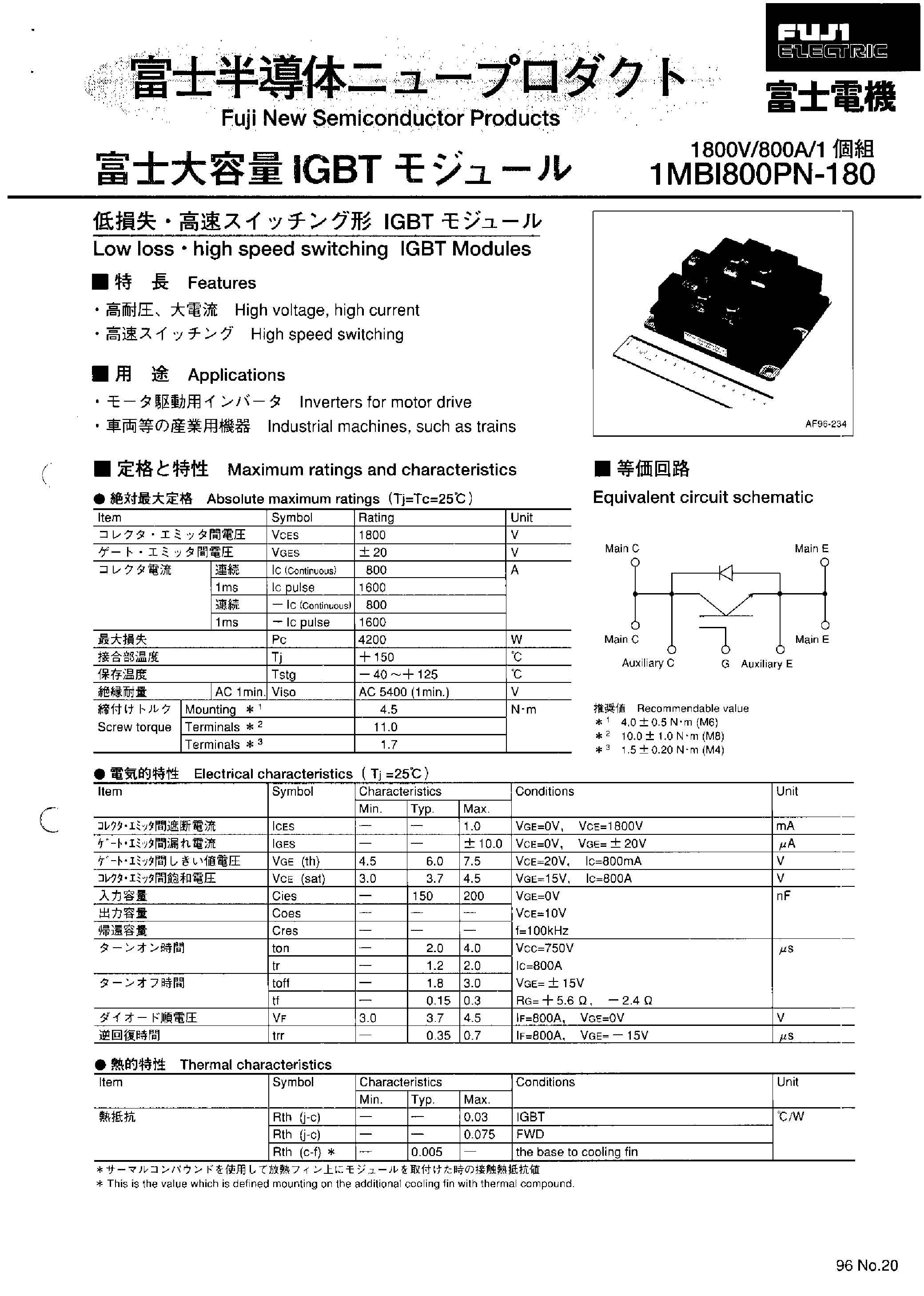 Даташит на микросхему 1MBI800PN-180 страница 1 Даташит 1MBI800PN-180 - Low loss high speed switching IGBT Modules страница 1