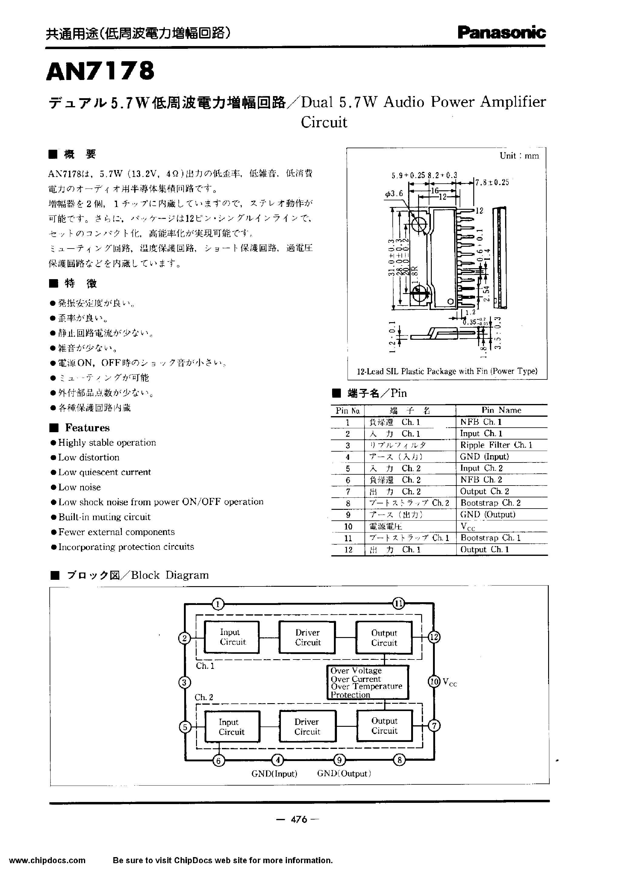 Datasheet AN7178 - Dual 5.7W Audio Power Ampifier Circuit page 1