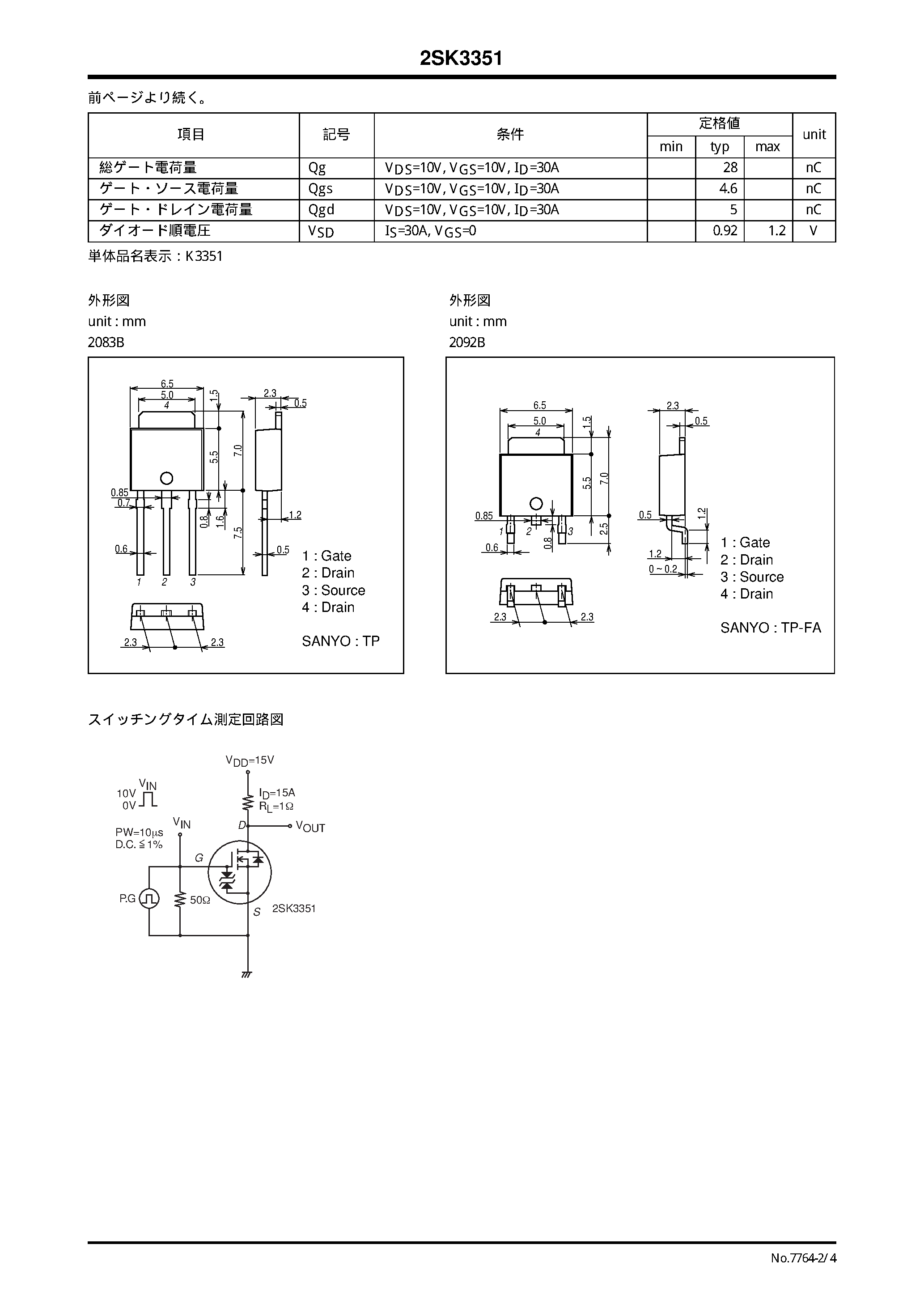 Datasheet 2SK3351 - N CHANNEL MOS SILICON TRANSISTOR page 2