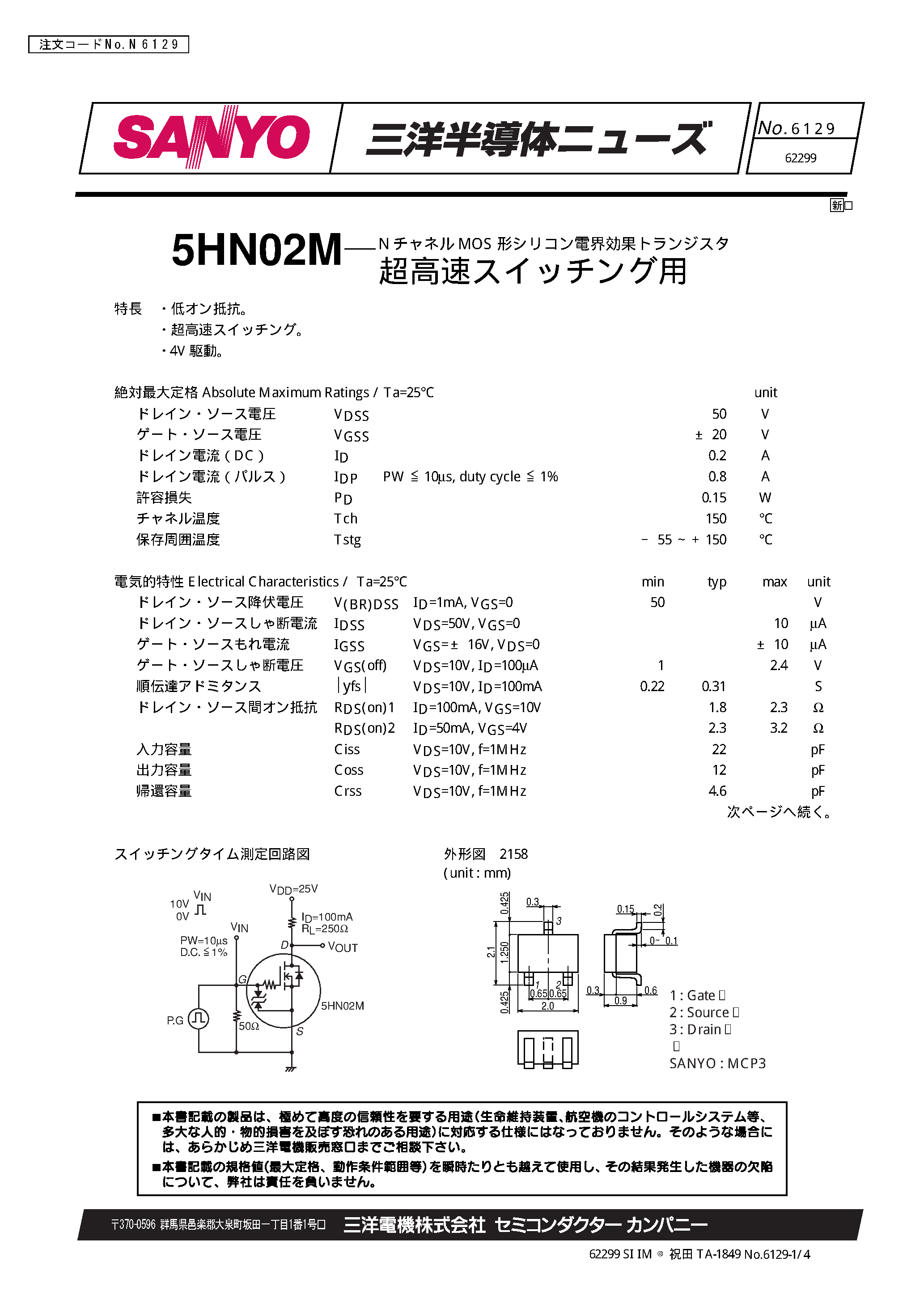 Даташит 400CNQ - SCHOTTKY RECTIFIER страница 1