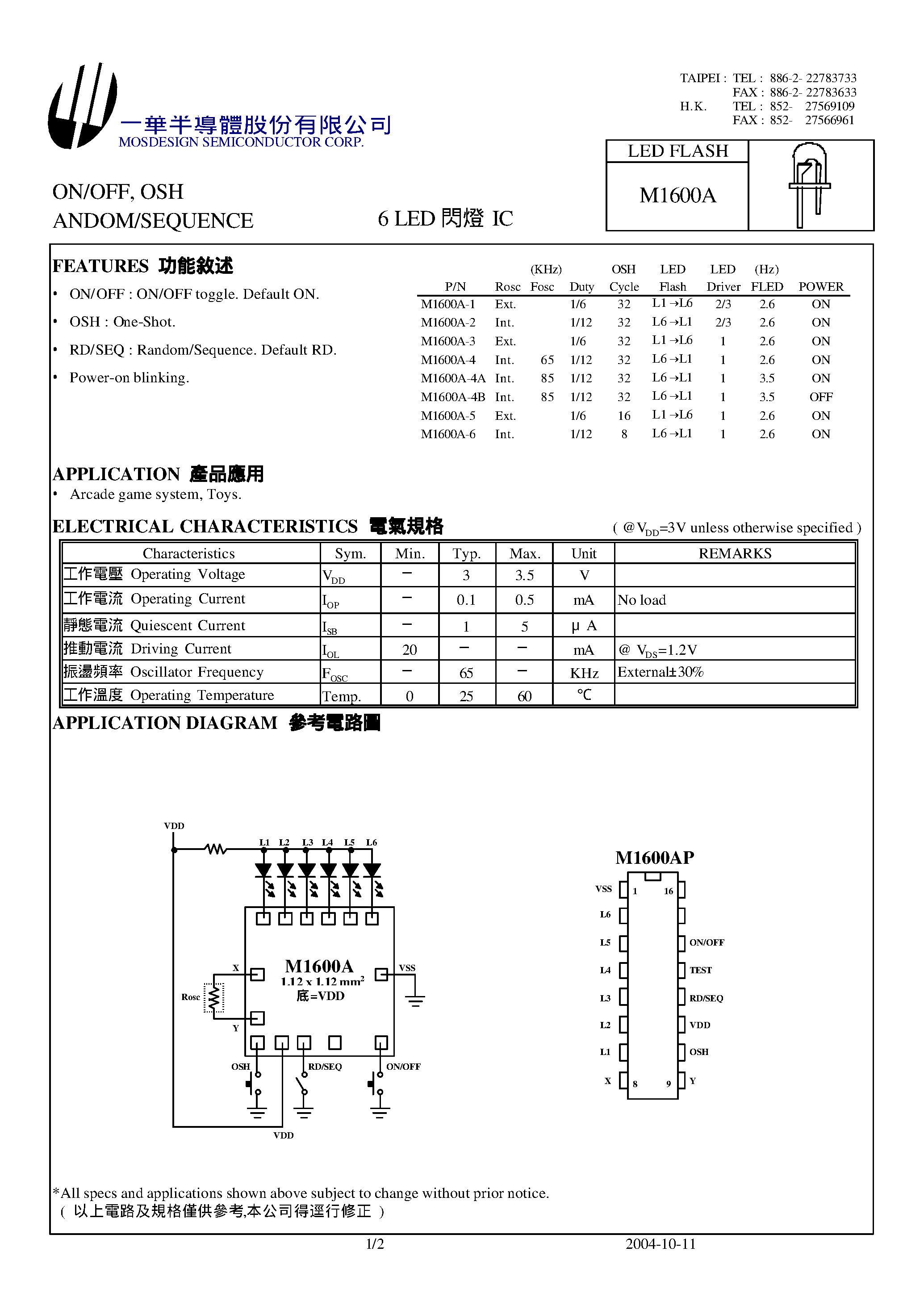 Datasheet M1600A - ON/OFF/ OSH ANDOM/SEQUENCE 6 LED page 1