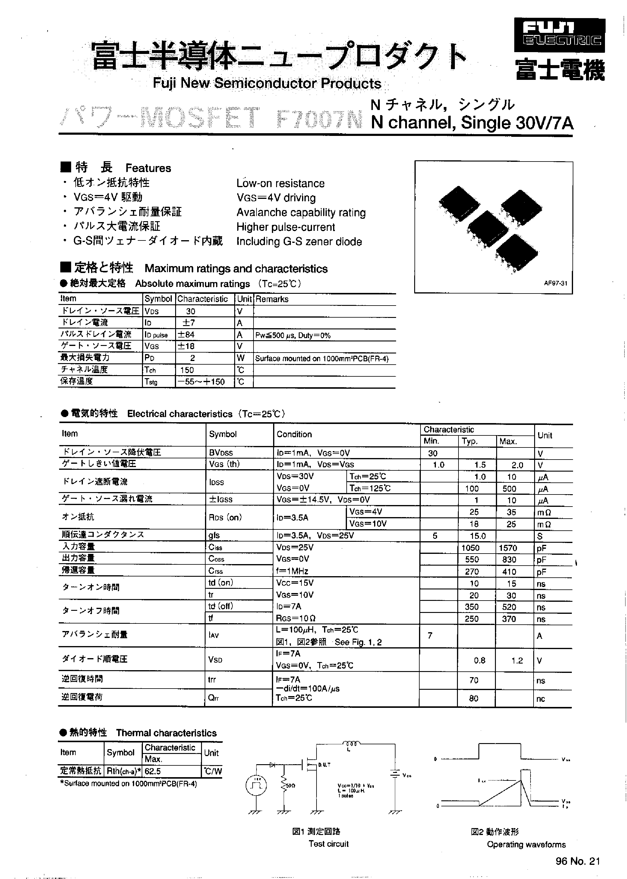 Datasheet F7007N - N-channel/ Single 30V/7A page 1