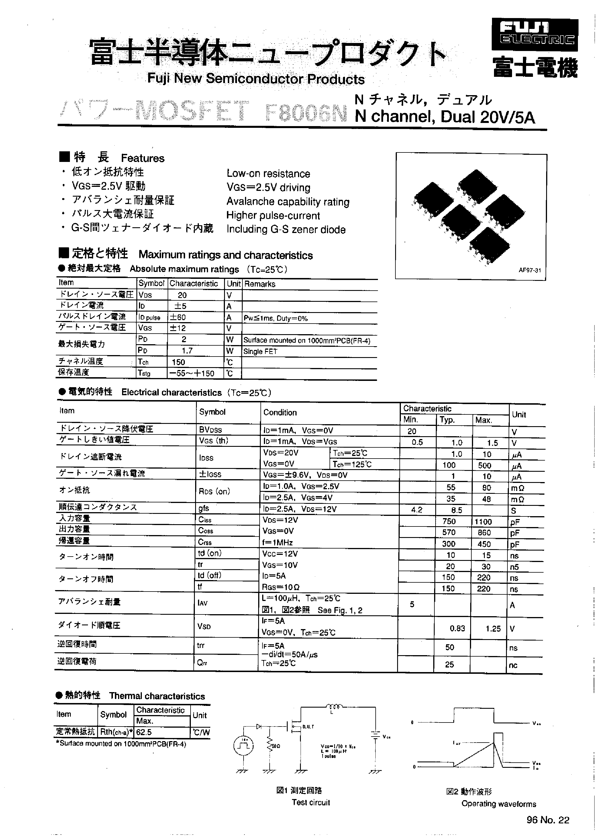 Datasheet F8006N - N-channel/ Dual 20V/5A page 1