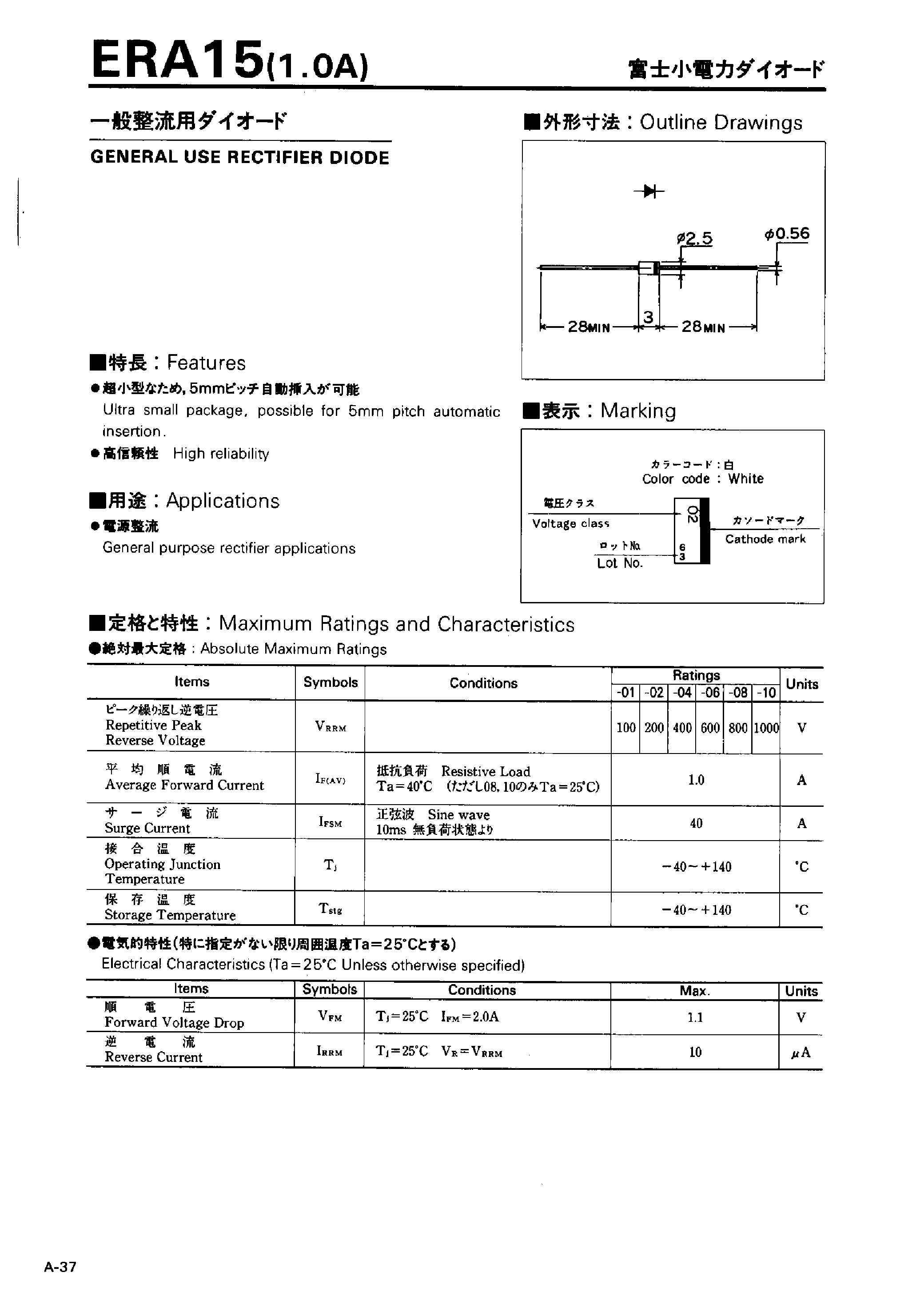 Даташит ERA15 - GENERAL USE RECTIFIER DIODE страница 1