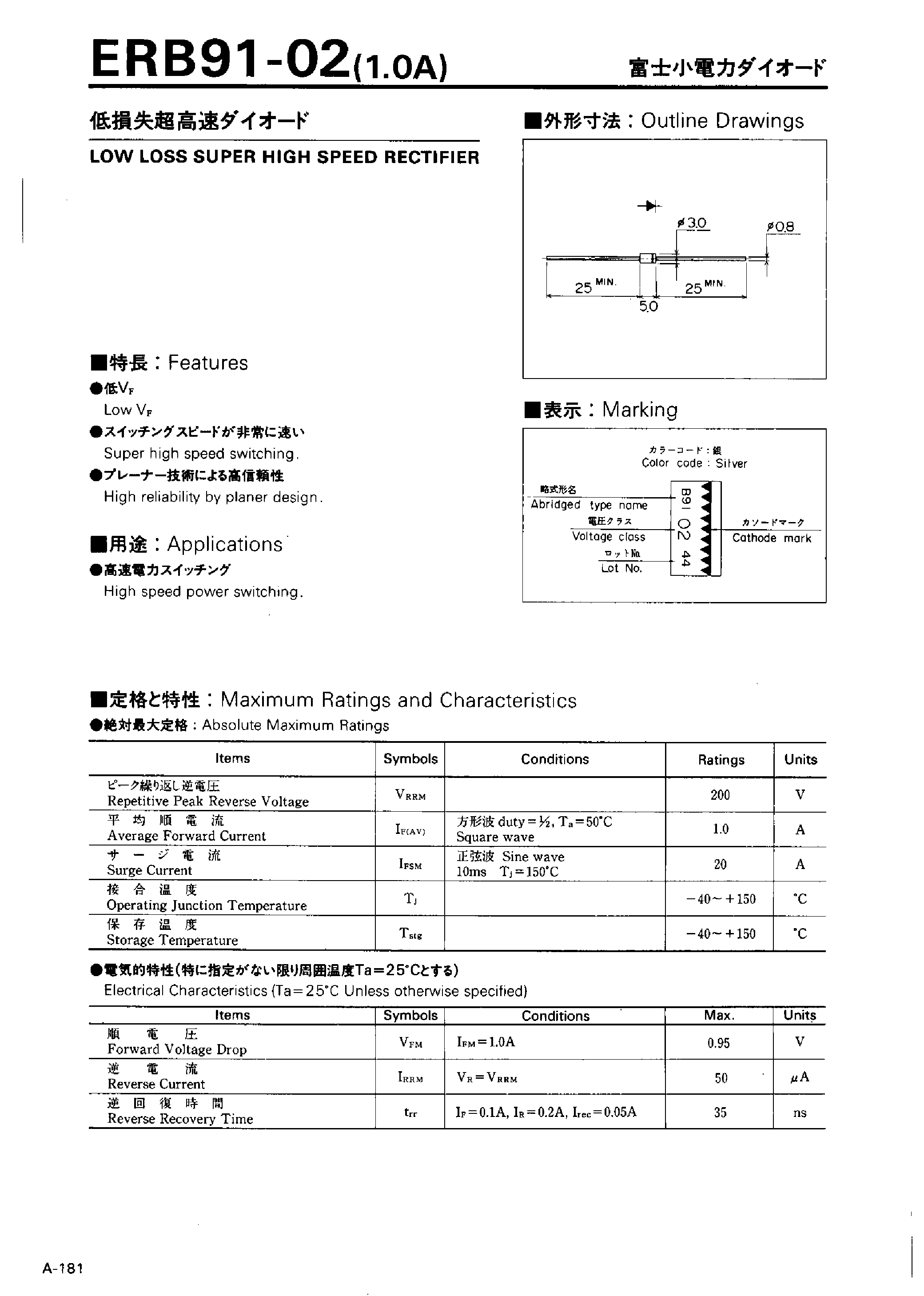 Datasheet ERB91-02 page 1 Datasheet ERB91-02 - LOW LOSS SUPER HIGH SPEED RECTIFIER page 1