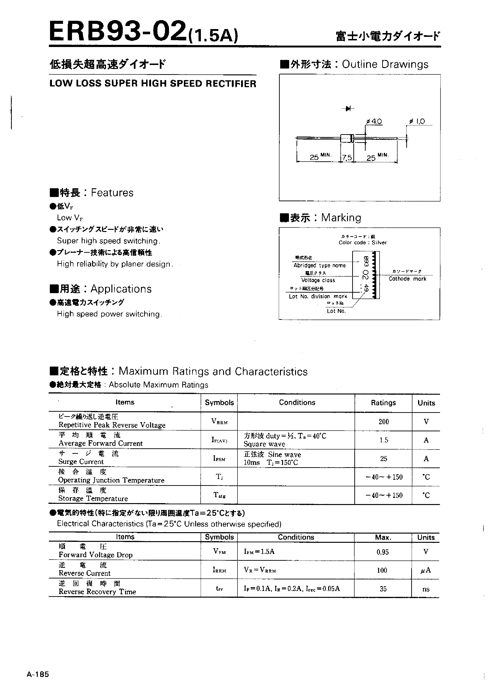 Datasheet ERB93-02 page 1 Datasheet ERB93-02 - LOW LOSS SUPER HIGH SPEED RECTIFIER page 1