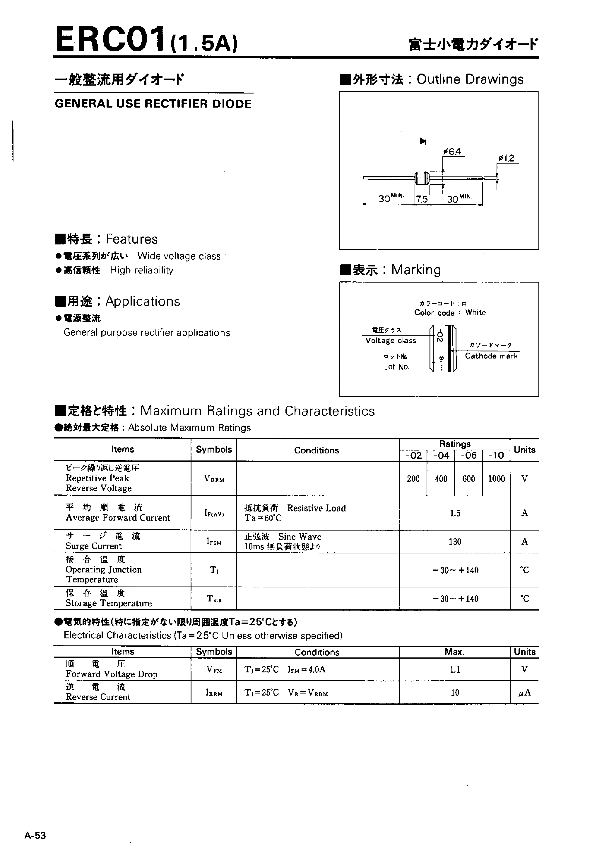 Datasheet ERC01 page 1 Datasheet ERC01 - GENERAL USE RECTIFIER DIODE page 1