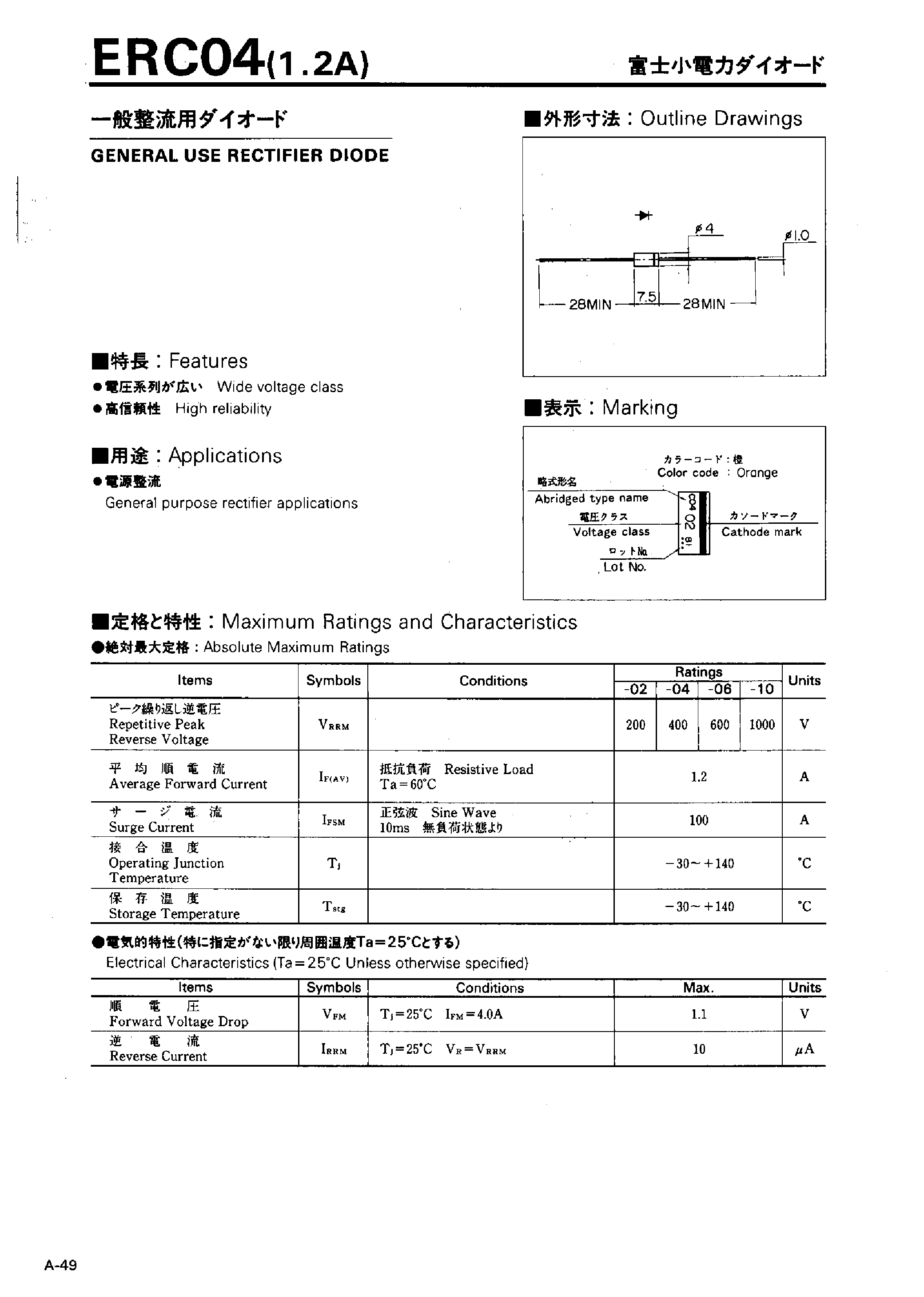 Datasheet ERC04 page 1 Datasheet ERC04 - GENERAL USE RECTIFIER DIODE page 1