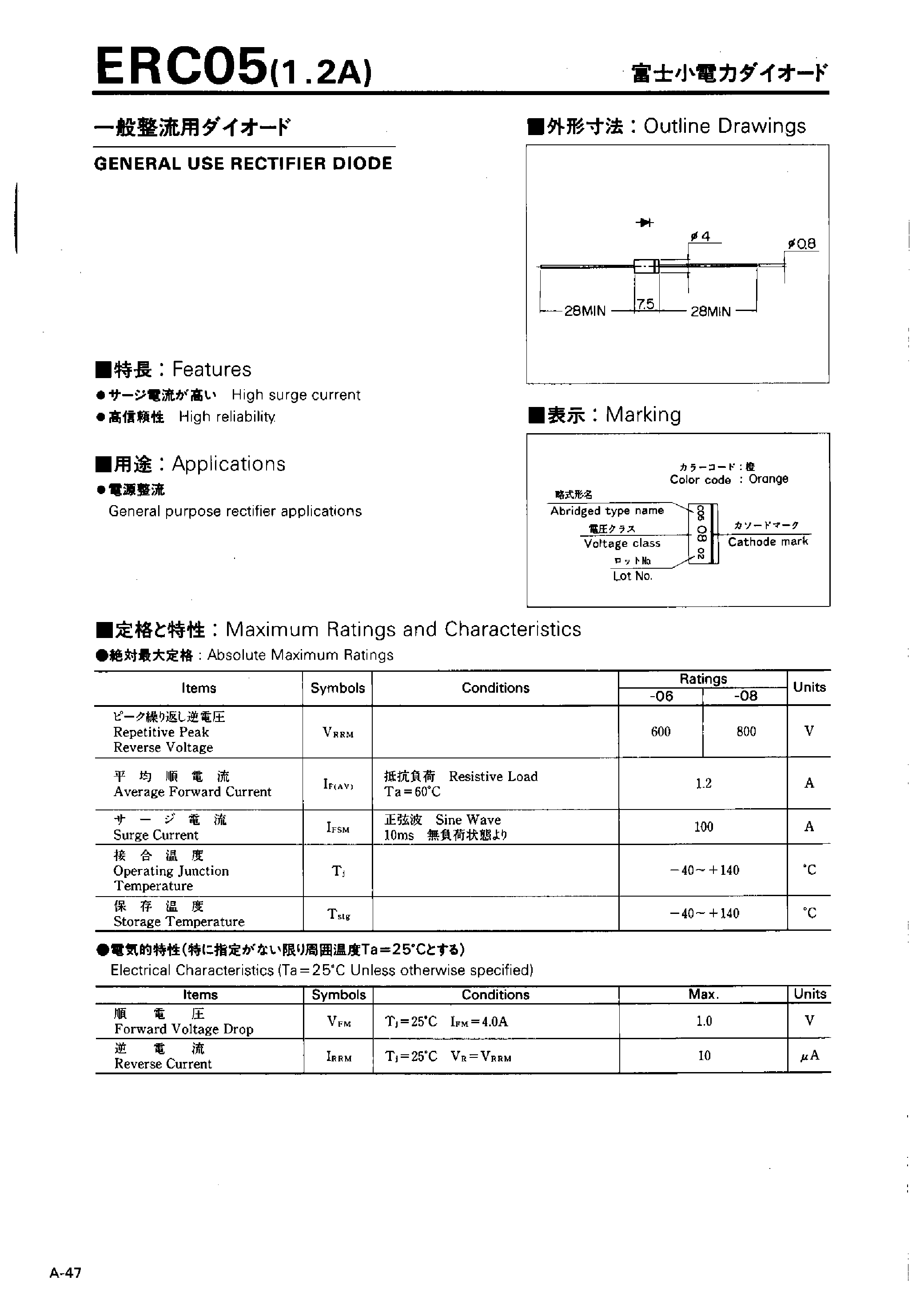 Datasheet ERC05 page 1 Datasheet ERC05 - GENERAL USE RECTIFIER DIODE page 1