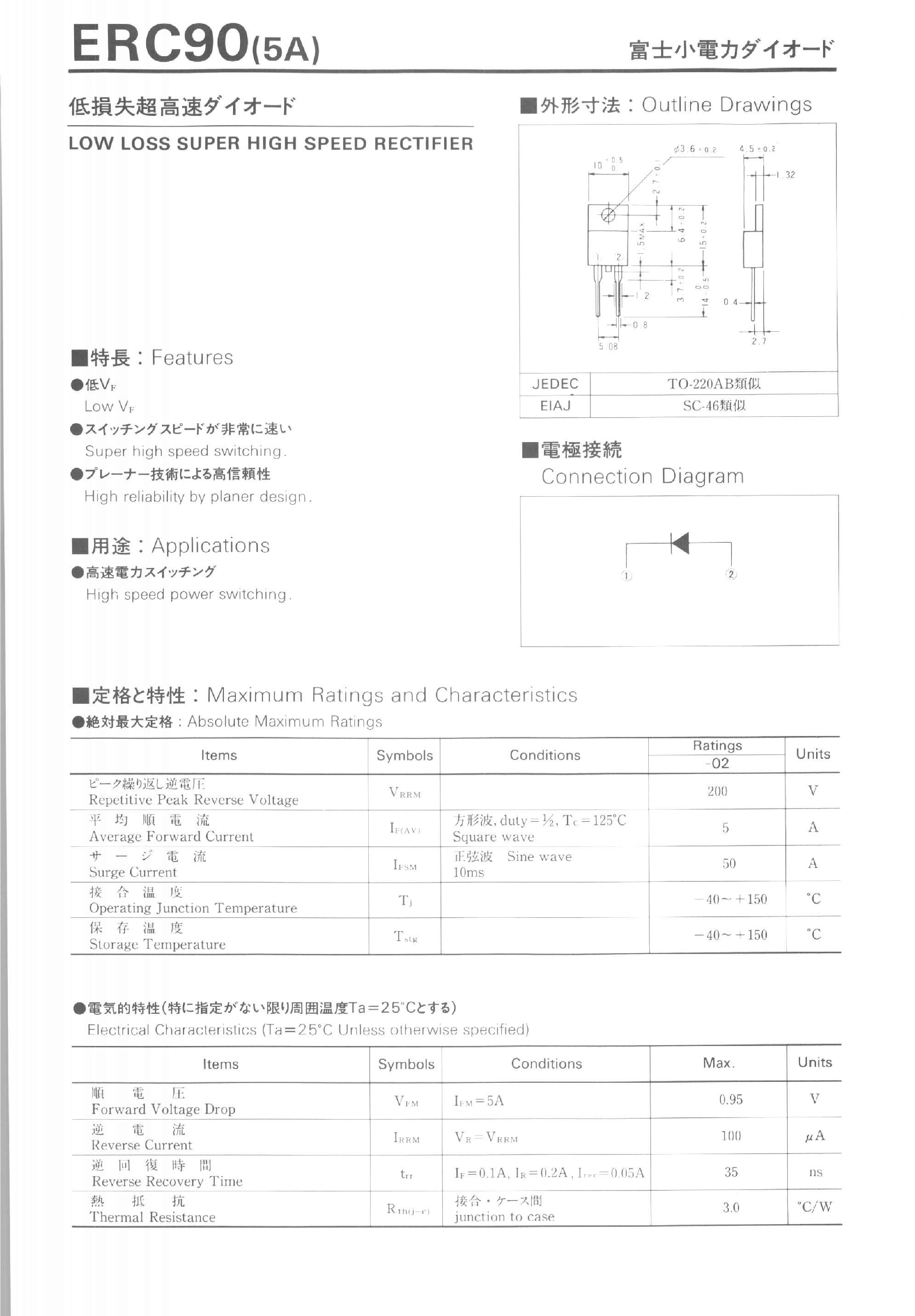 Datasheet ERC90 page 1 Datasheet ERC90 - LOW LOSS SUPER HIGH SPEED RECTIFIER page 1