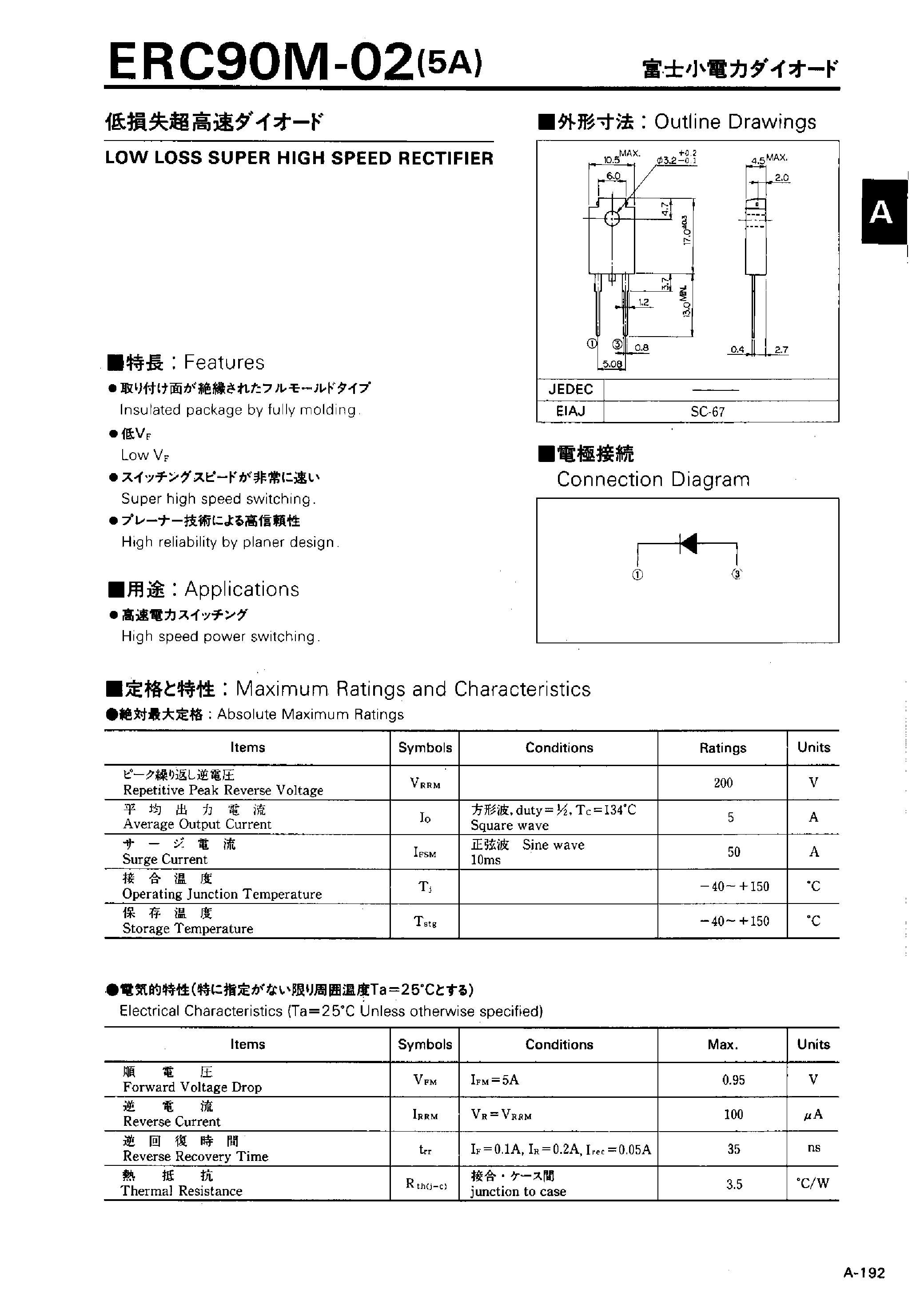 Datasheet ERC90M-02 page 1 Datasheet ERC90M-02 - LOW LOSS SUPER HIGH SPEED RECTIFIER page 1