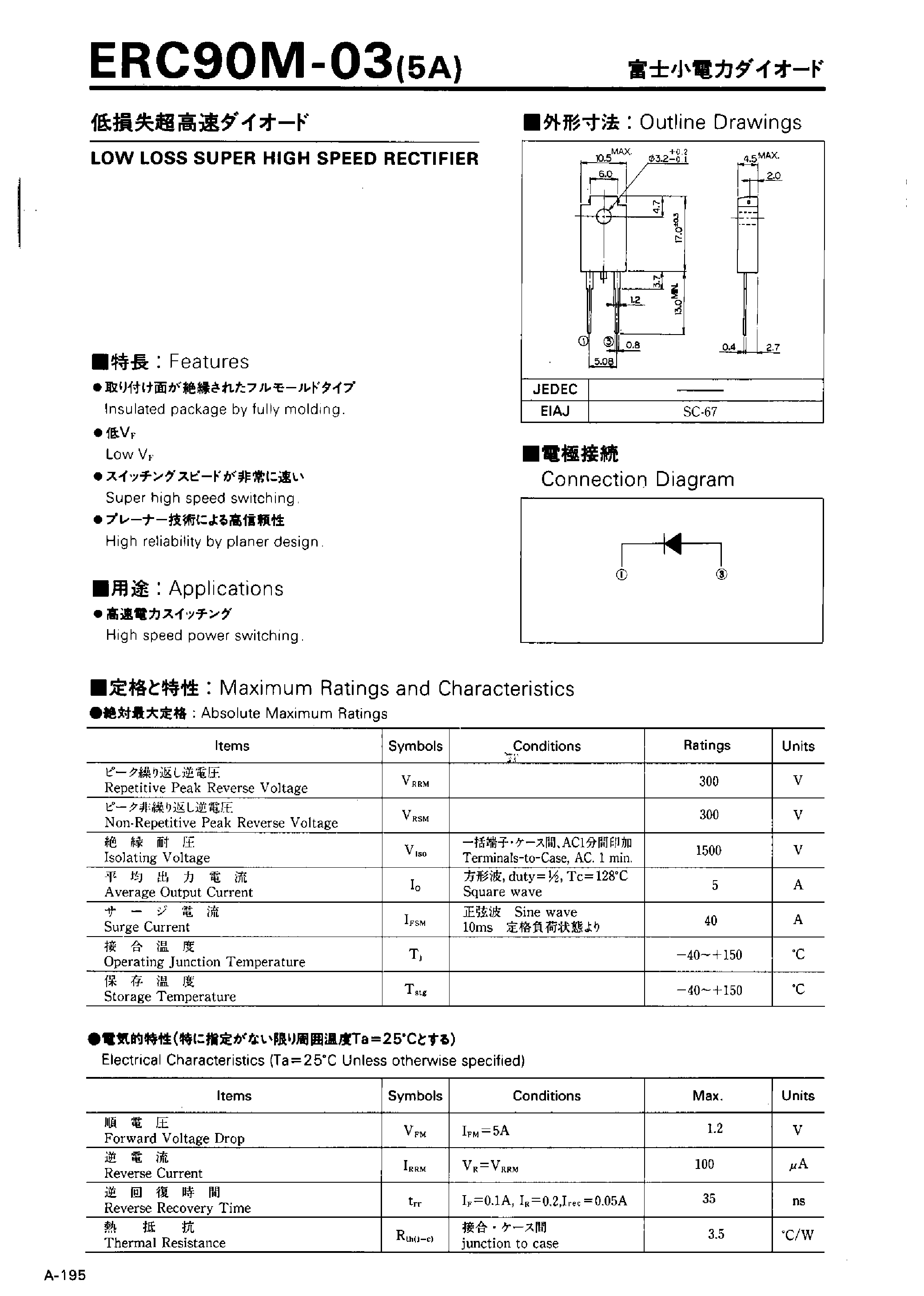 Datasheet ERC90M-03 page 1 Datasheet ERC90M-03 - LOW LOSS SUPER HIGH SPEED RECTIFIER page 1