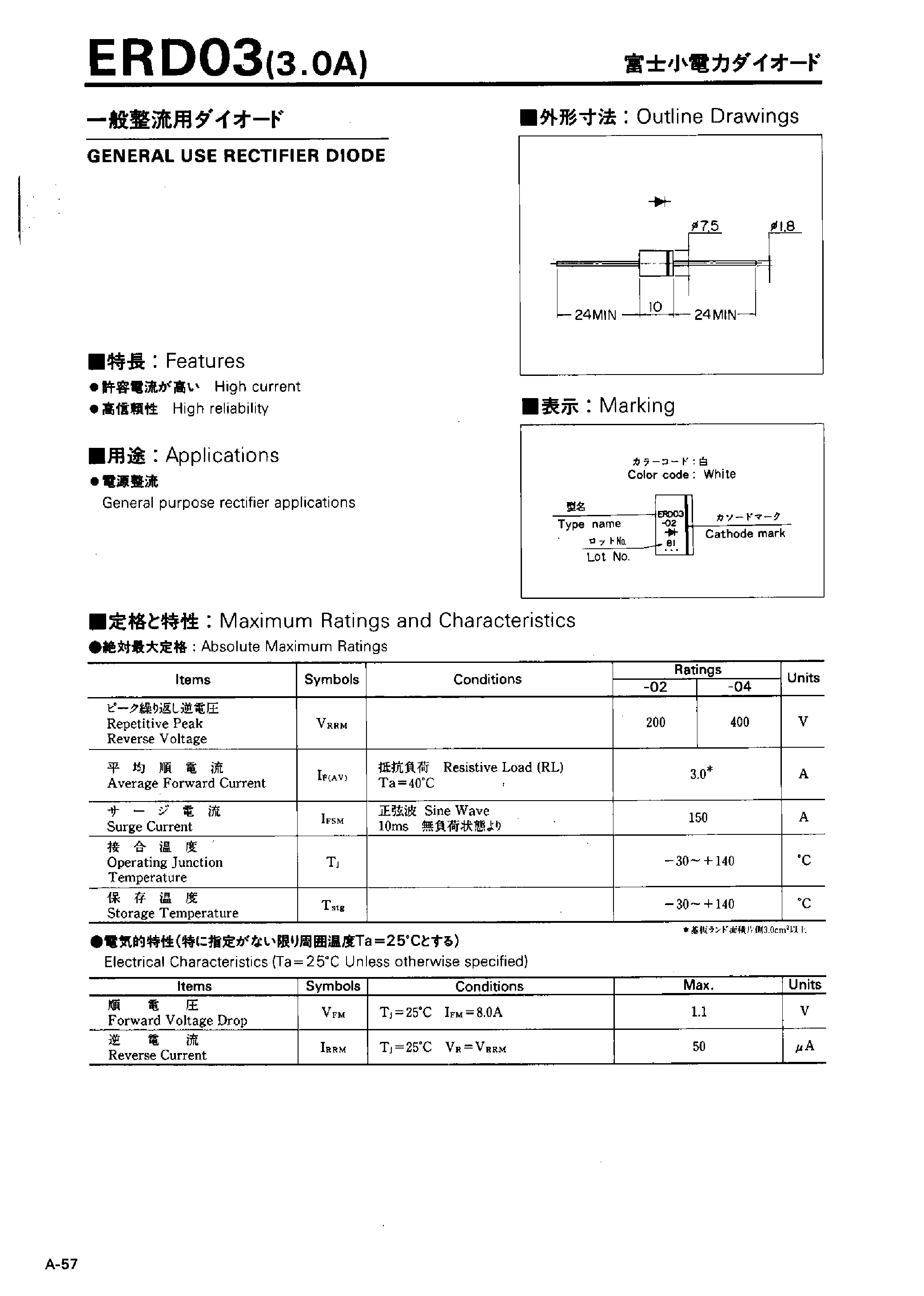 Даташит на микросхему ERD03 страница 1 Даташит ERD03 - GENERAL USE RECTIFIER DIODE страница 1