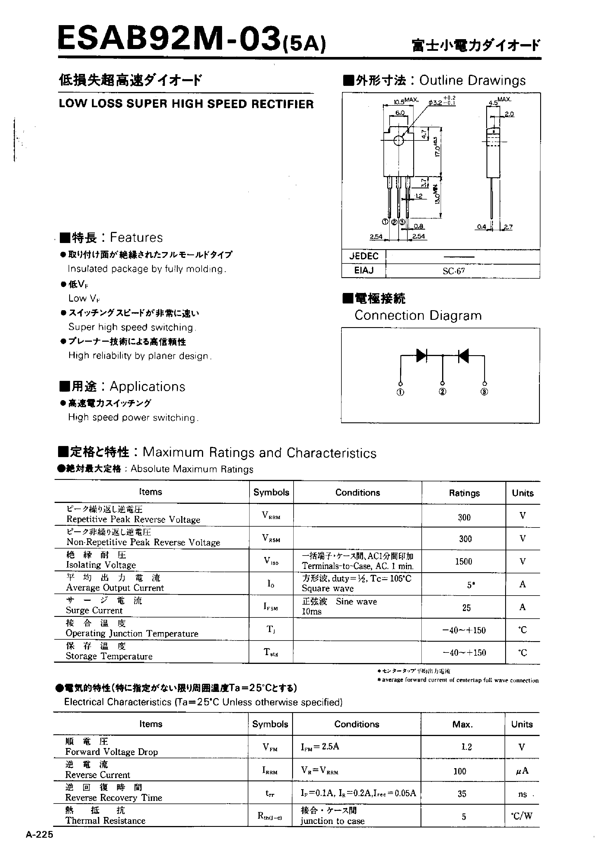 Datasheet ESAB92M-03 page 1 Datasheet ESAB92M-03 - LOW LOSS SUPER HIGH SPEED RECTIFIER page 1