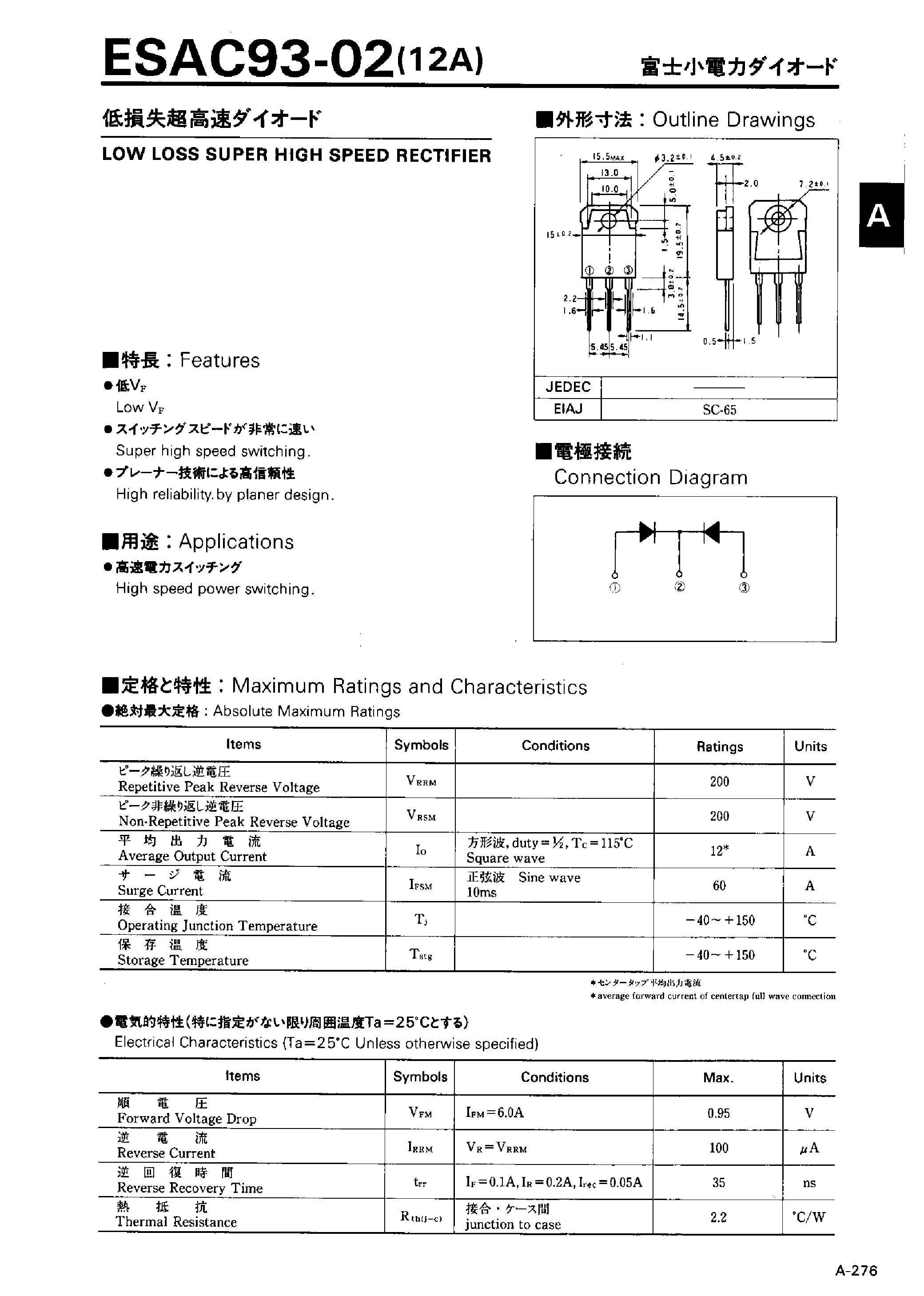 Datasheet ESAC93-02 page 1 Datasheet ESAC93-02 - LOW LOSS SUPER HIGH SPEED RECTIFIER page 1