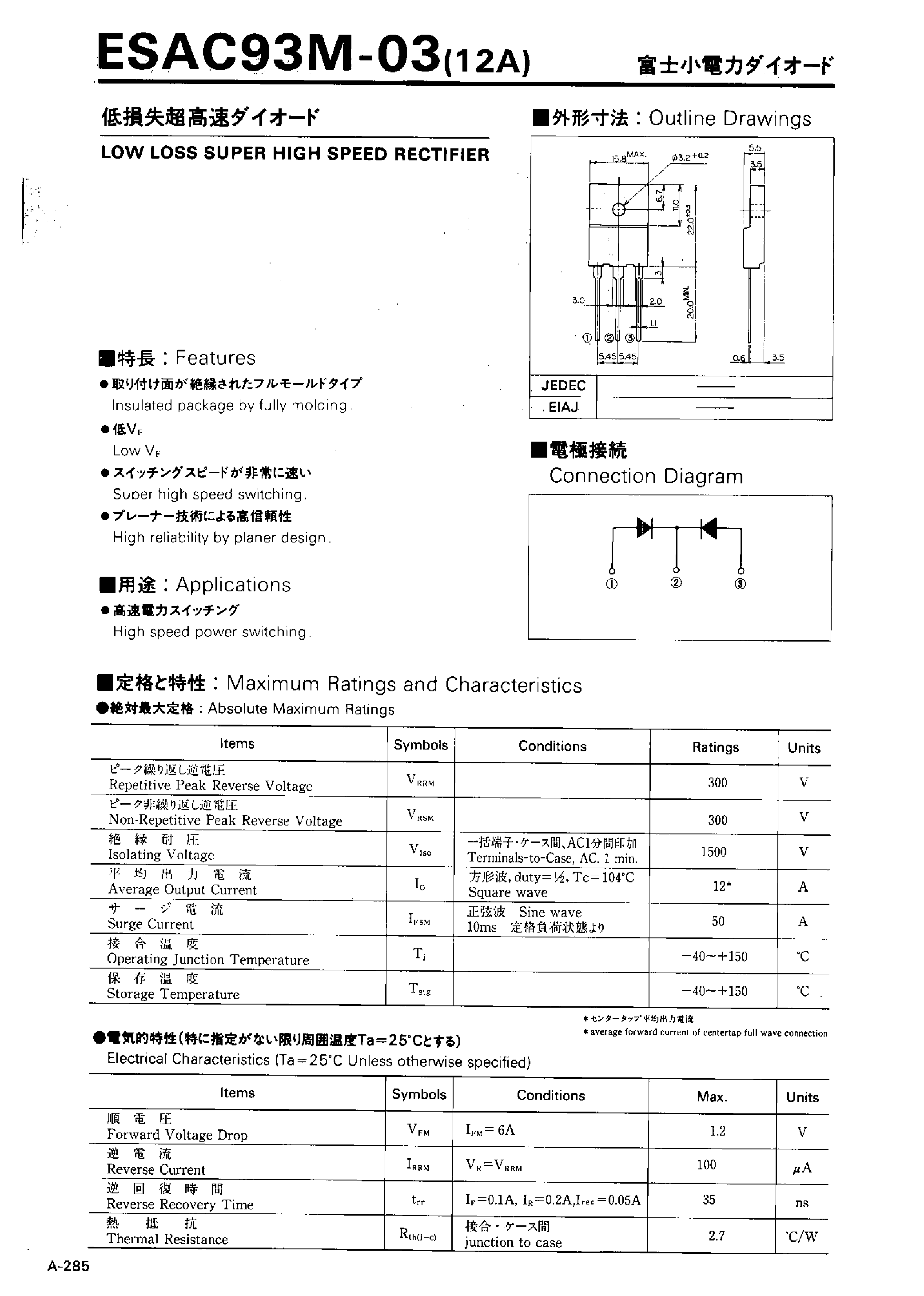 Datasheet ESAC93M-03 page 1 Datasheet ESAC93M-03 - LOW LOSS SUPER HIGH SPEED RECTIFIER page 1