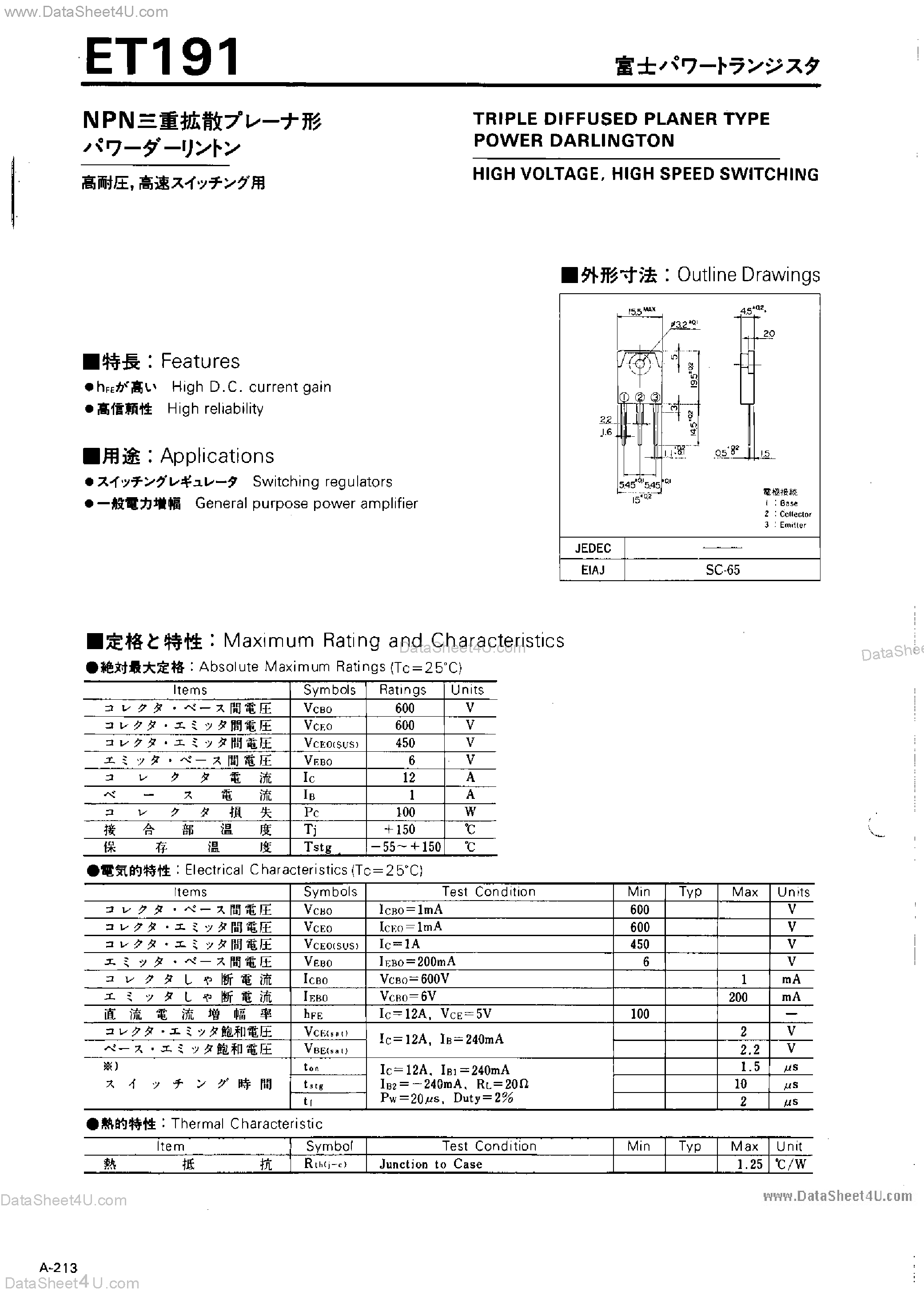 Даташит на микросхему ET191 страница 1 Даташит ET191 - TRIPLE DIFFUSED PLANER TYPE POWER DARLINGTON HIGH VOLTAGE HIGH SPEED SWITCHING страница 1