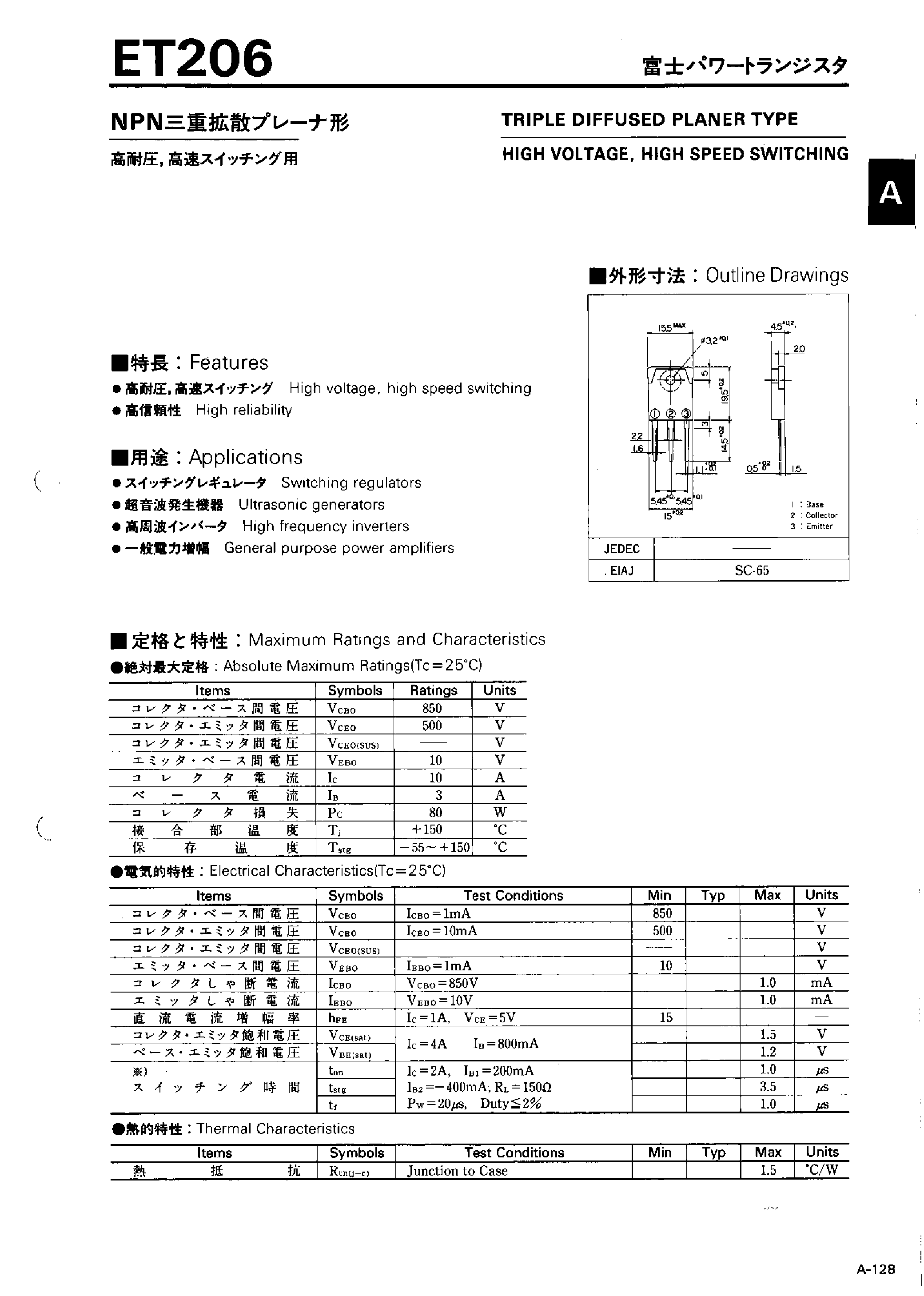 Даташит на микросхему ET206 страница 1 Даташит ET206 - TRIPLE DIFFUSED PLANER TYPE HIGH VOLTAGE HIGH SPEED SWITCHING страница 1